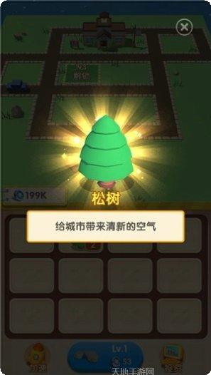 我的城市野外露营最佳地点