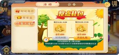 米兰棋牌游戏下载