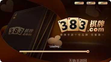 永强棋牌苹果版