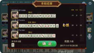 豪都棋牌游戏规则