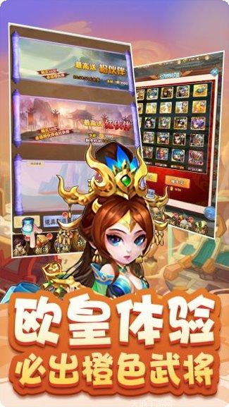 三国之乱舞角色介绍