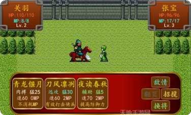 三国之乱舞最新版本