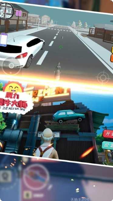 帮派人类涂地世界下载