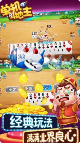 涞源捉红三最新版本