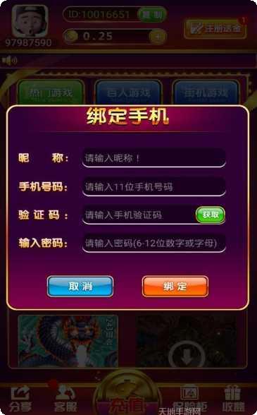 温岭棋牌玩法介绍