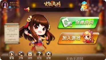 温岭棋牌最新版本