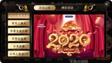 瑞丰棋牌游戏下载