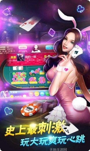 名胜国际下载地址