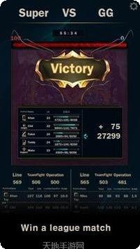 lol指尖召唤师下载