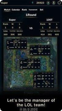 lol指尖召唤师玩法介绍