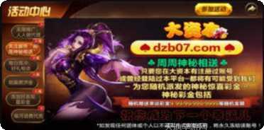 89游戏最新版本