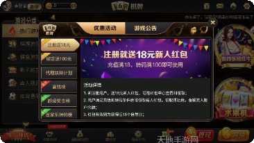 手掌心棋牌最新版本