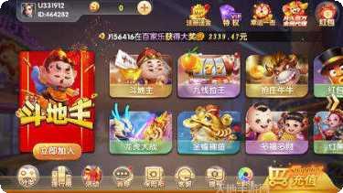 金马棋牌最新版本