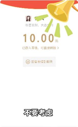 疯狂跑酷传奇技巧分享