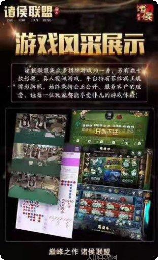 鸿运在线棋牌游戏下载