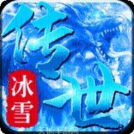 游昕冰雪义战龙城角色介绍