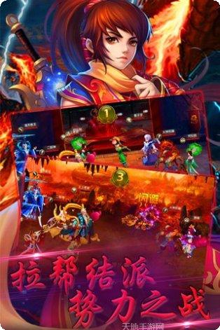 天破OL百度版下载地址