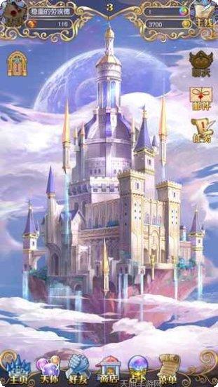 Baldi Jumper最新版本