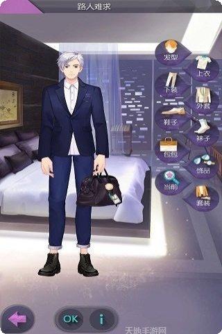 来自星星的兔子攻略