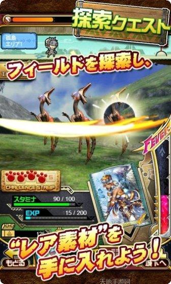 怪物猎人大狩猎任务角色推荐