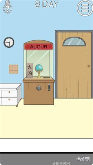 妈妈把我的辣条藏起来了5攻略