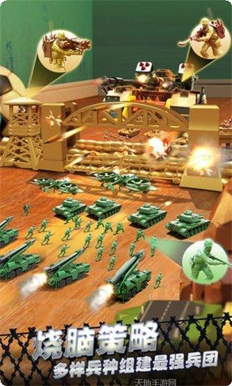 我的玩具火车游戏下载