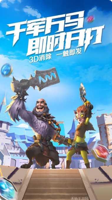 野蛮消除小小木乃伊最新版本