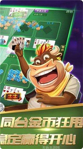 天堂娱乐攻略大全