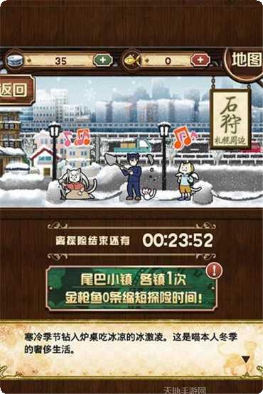 不可思议棋盘最新版本