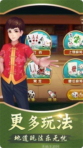 太子棋牌安卓版