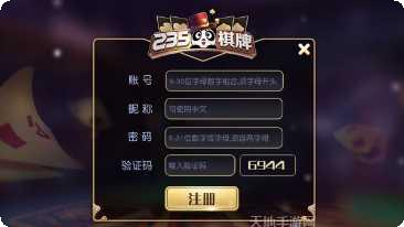 优乐扑克玩法介绍