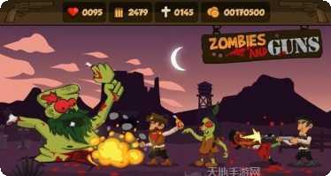 僵尸与地下城装备