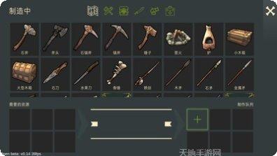 Last Refuge游戏攻略