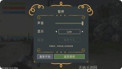 Last Refuge最新版本