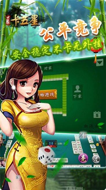 利博棋牌最新版本