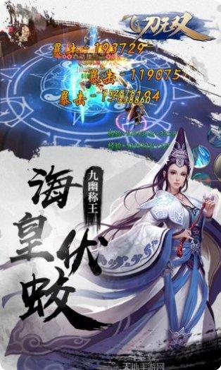 飞刀无双轮回副本挑战