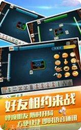 友约棋牌游戏下载