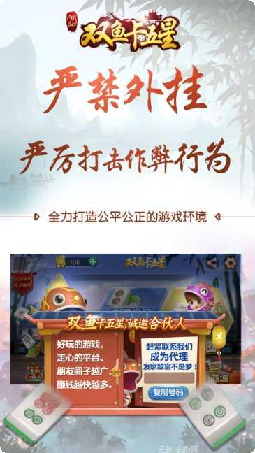 土豪斗牛苹果版更新