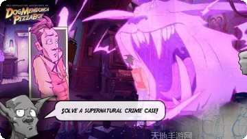 狼人侦探和披萨男孩的冒险攻略