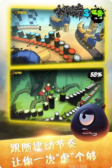 永不言弃3世界攻略