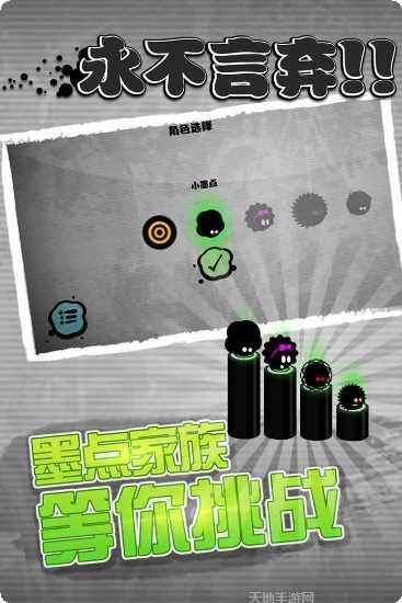 永不言弃3世界最新版本