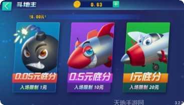 蓝洞娱乐游戏攻略