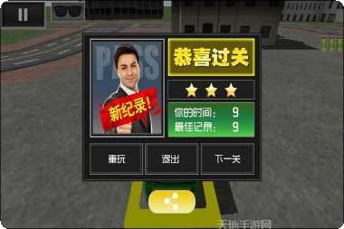 停车大师世界游戏攻略