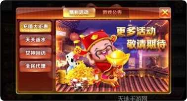 711棋牌游戏下载