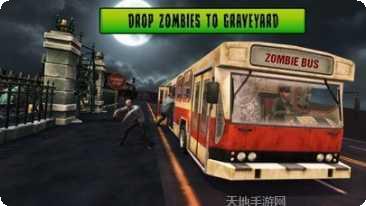 僵尸城市生存射击角色选择