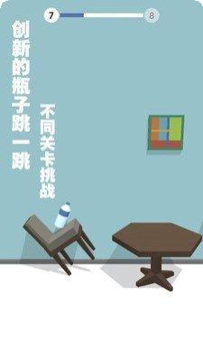 跳一跳机器人技巧