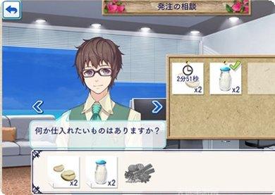 欢迎来到绵羊村最新版本