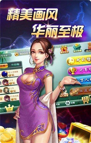 星标棋牌游戏下载