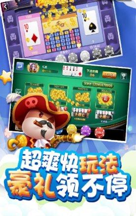 海星娱乐最新版本