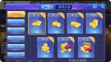 微信红包捕鱼怎么玩